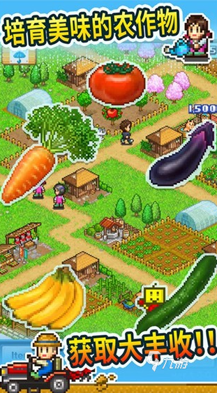 热门的熊大农场游戏下载 2025流行的农场游戏排行