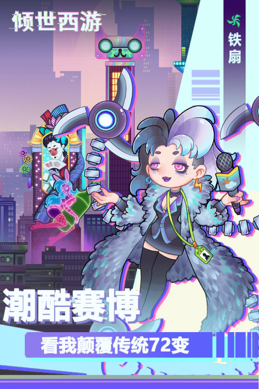 游戏手游西游下载推荐 2025经典的西游手游排行榜分享