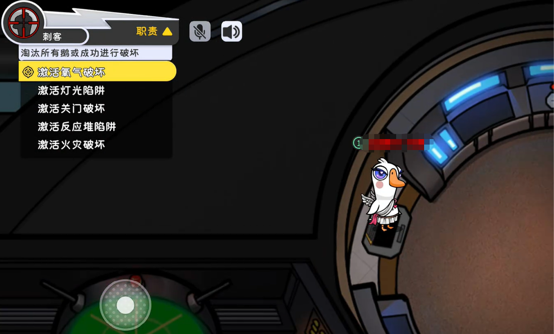 鹅鸭杀手游通风口是什么 鹅鸭杀手游通风口介绍