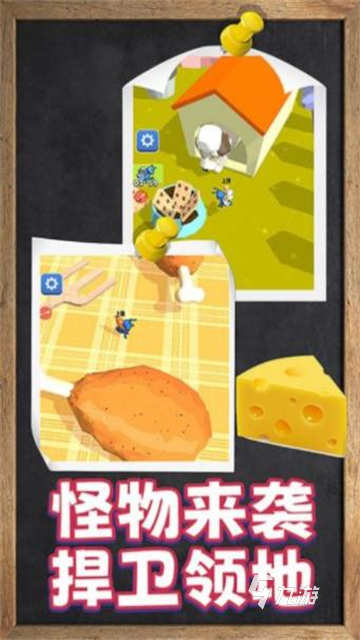 2025激情的游戏动物大战下载 必玩的动物大战游戏有哪些