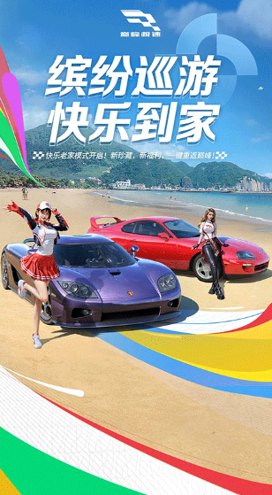 有什么简单的情侣联机游戏 2025必玩的情侣联机手游分享截图