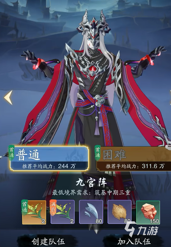 踏风行五十弦怎么获得 踏风行五十弦技能介绍