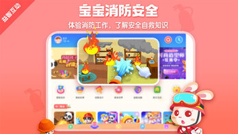 2025现在小孩玩的游戏叫啥 流行适合儿童玩的游戏汇总