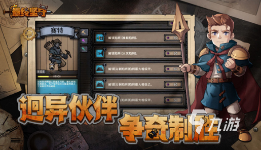 有什么塔防游戏好玩手游盘点 2025有趣的塔防游戏大全