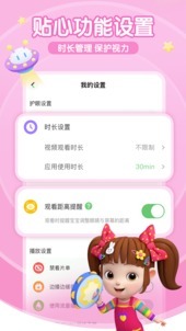 2025现在小孩玩的游戏叫啥 流行适合儿童玩的游戏汇总