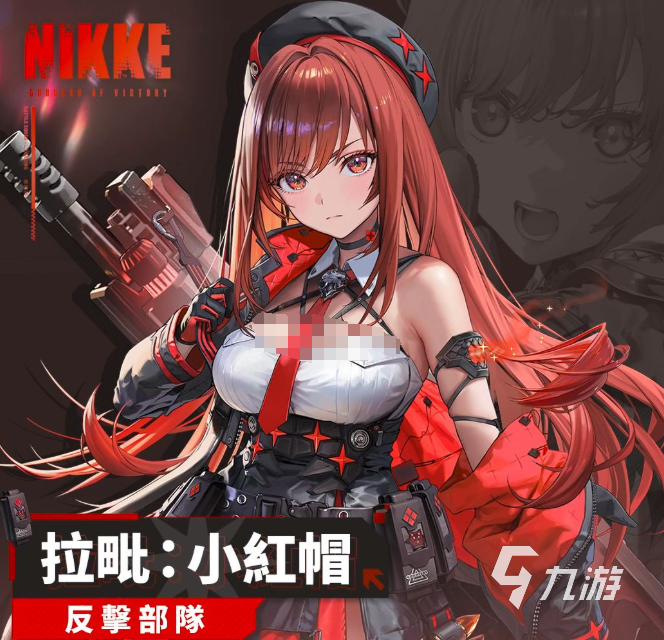 胜利女神新的希望露姬玩法攻略 胜利女神新的希望露姬特点介绍