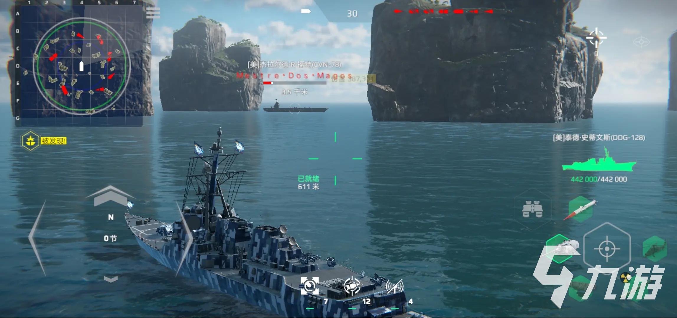现代战舰中055多少钱 现代战舰055驱逐舰售价介绍