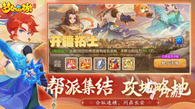 十大回合网游排行榜有哪些 2025好玩的回合网游下载分享