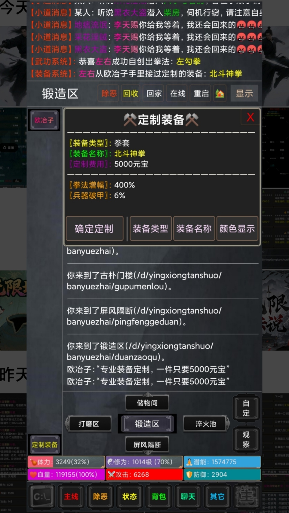 坛说好玩吗 坛说玩法简介