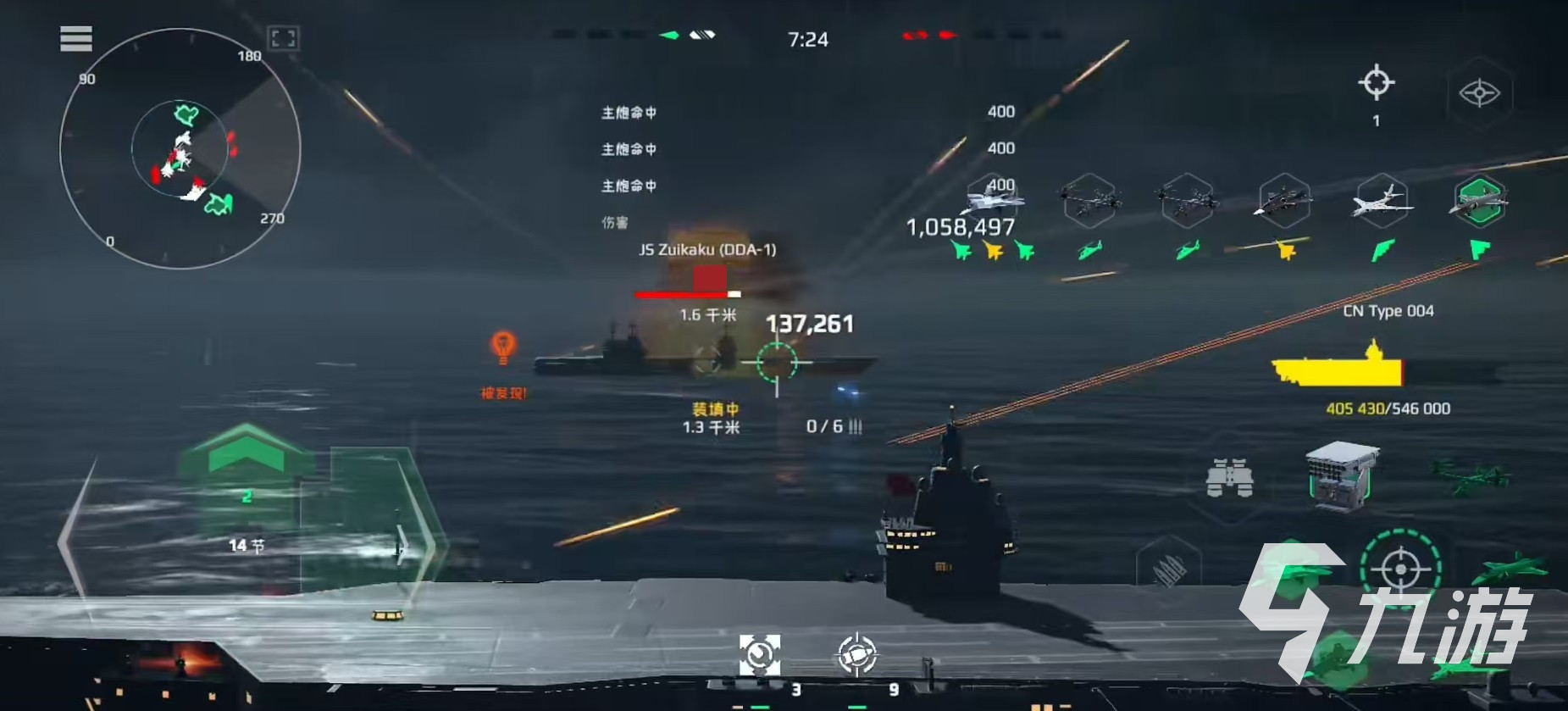 现代战舰火箭炮哪个好 现代战舰火箭炮选择推荐