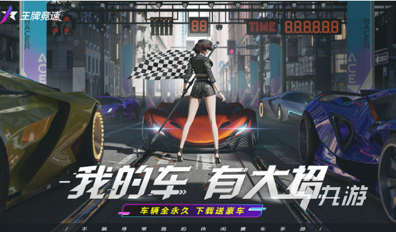 耐玩的汽车游戏真实版手游下载推荐 2025有趣的汽车游戏大全