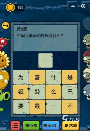 必玩的脑筋急转弯游戏盘点 2025热门的脑筋急转弯游戏推荐