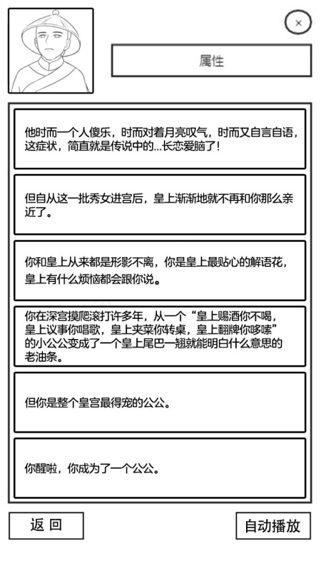 有个模拟人生的游戏叫什么 2025有趣的模拟人生的游戏盘点