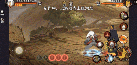 【新忍爆料】毅力忍傳，由我書寫！自來也「傳說中的三忍」即將登場！