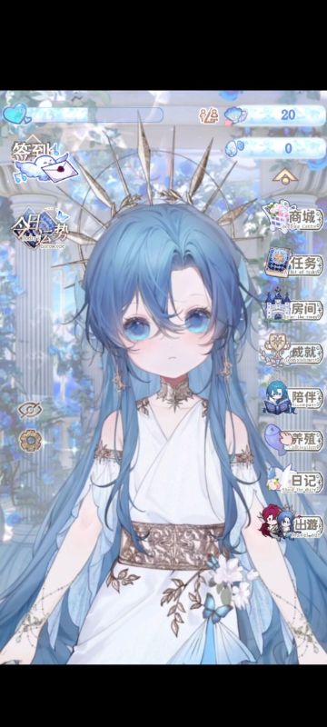 海潮之汐截圖1