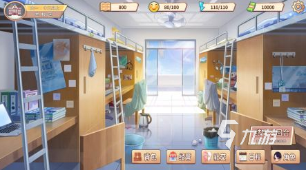耐玩的学校模拟器游戏大全 2025有趣的学校模拟游戏盘点