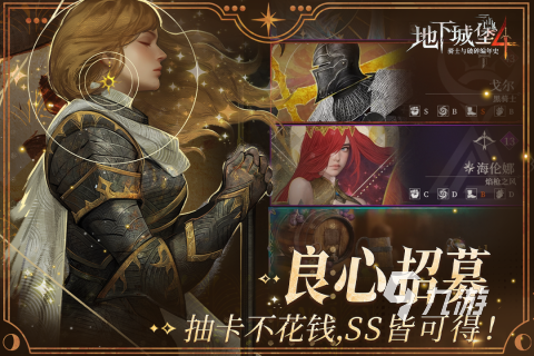 一個(gè)在城堡里打怪的游戲在哪里 2025有趣的城堡打怪的游戲推薦
