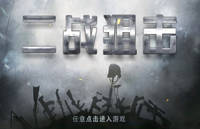 2023年度最佳游戏有哪些 受欢迎的游戏盘点截图