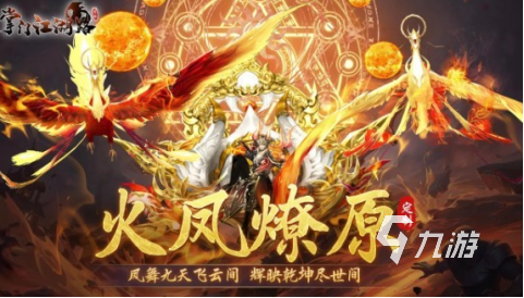 受欢迎的休闲江湖手游推荐 2025好玩的江湖游戏大全