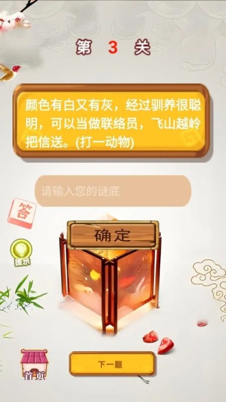 有意思的问题手游有哪些 2025耐玩的问题答题手游下载合集