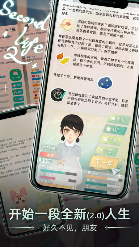 有个模拟人生的游戏叫什么 2025有趣的模拟人生的游戏盘点
