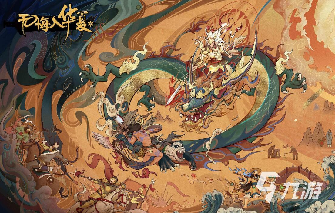 文明6类似的手游推荐榜 2025最热门的沙盒策略手游推荐