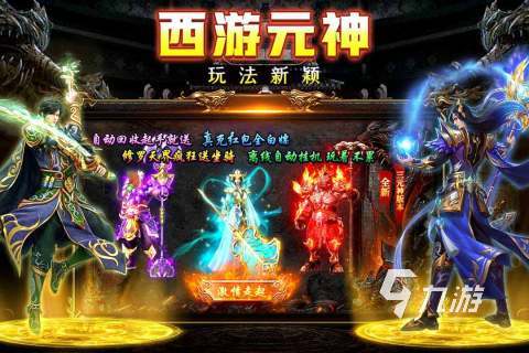 2025年快速满级手游推荐,盘点耐玩合集
