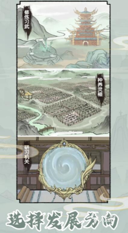神仙仙侠手游推荐 2025超耐玩五款仙侠手游介绍