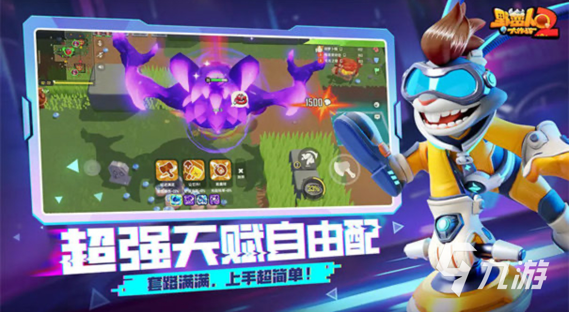 2025好玩的网络网游排行榜 有哪些值得下载的网络游戏推荐榜