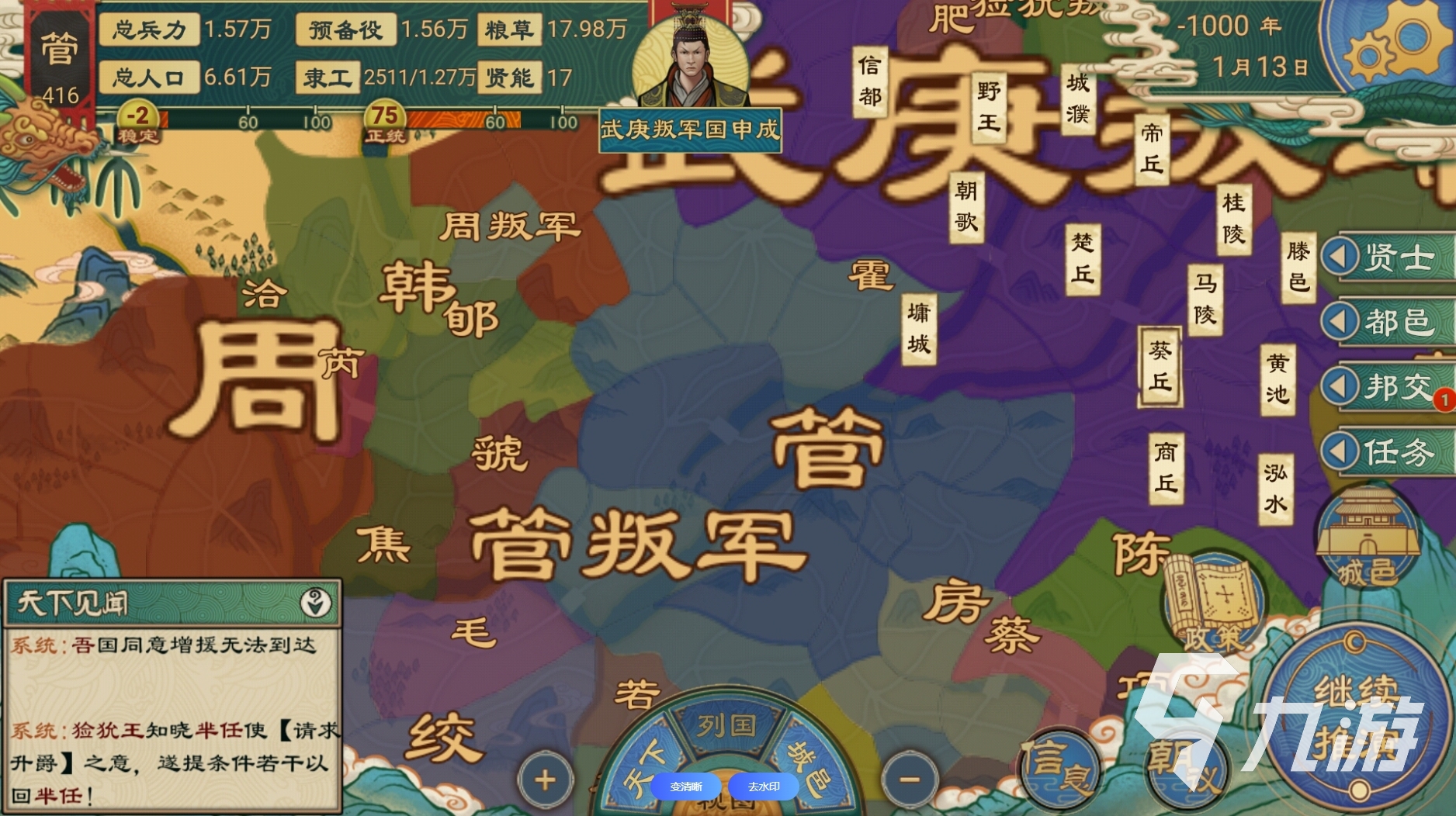 2025世界战争游戏有哪几个 耐玩的世界战争游戏推荐