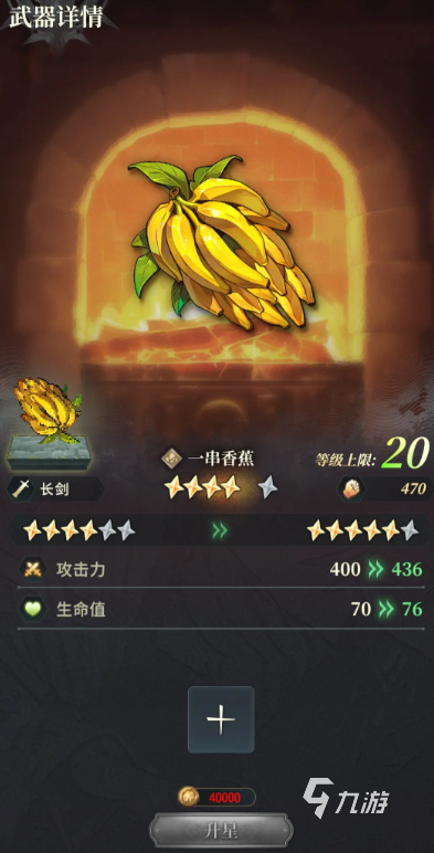 风之痕迹武器有哪些 风之痕迹武器推荐
