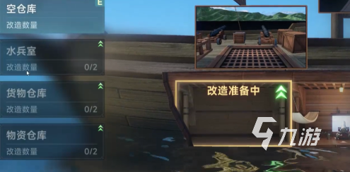 大航海时代传说仓库怎么用 大航海时代传说仓库有什么作用