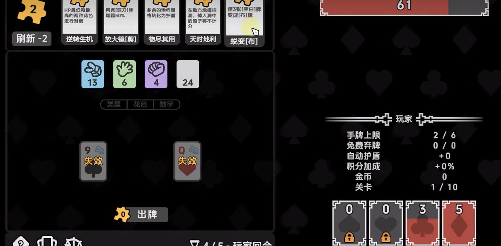 剪刀石头扑什么时候出 公测上线时间预告