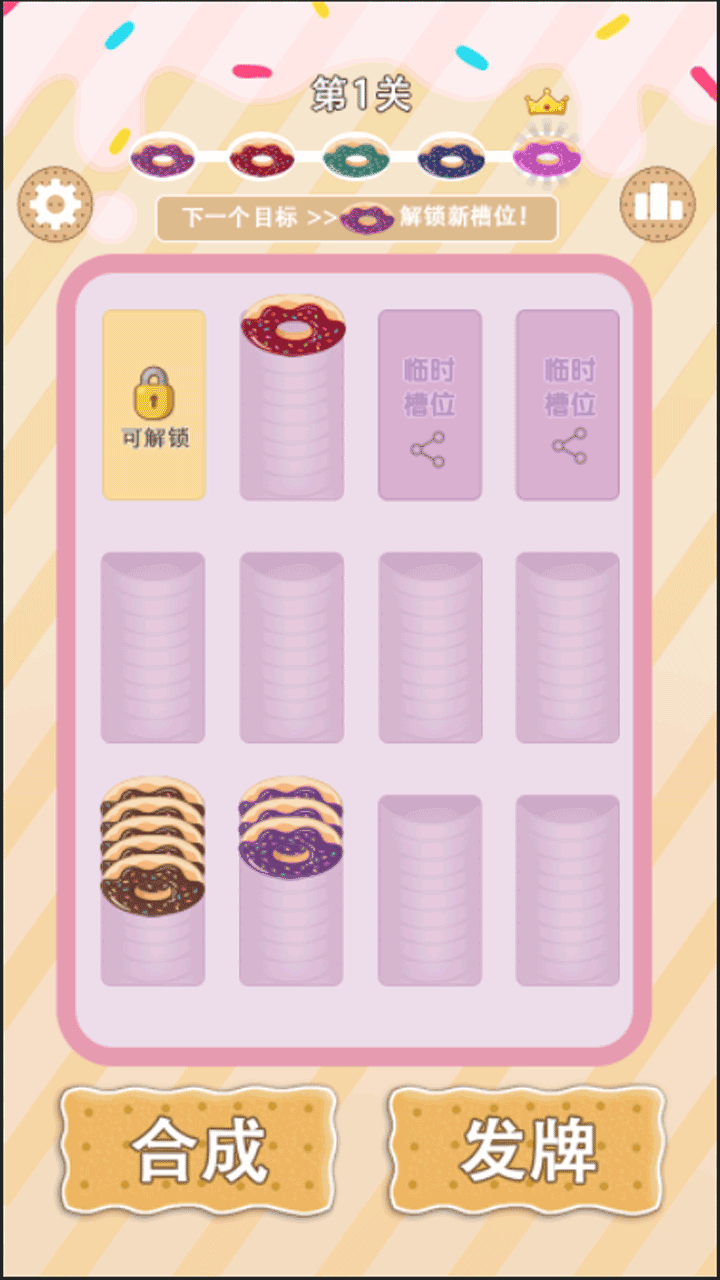 叮咚解压坊什么时候出 公测上线时间预告