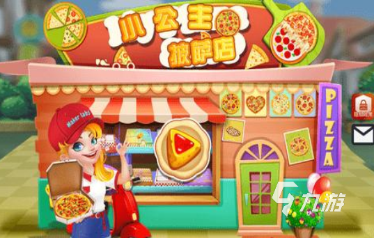 经典的披萨店游戏全集 2025必玩的披萨店游戏分享