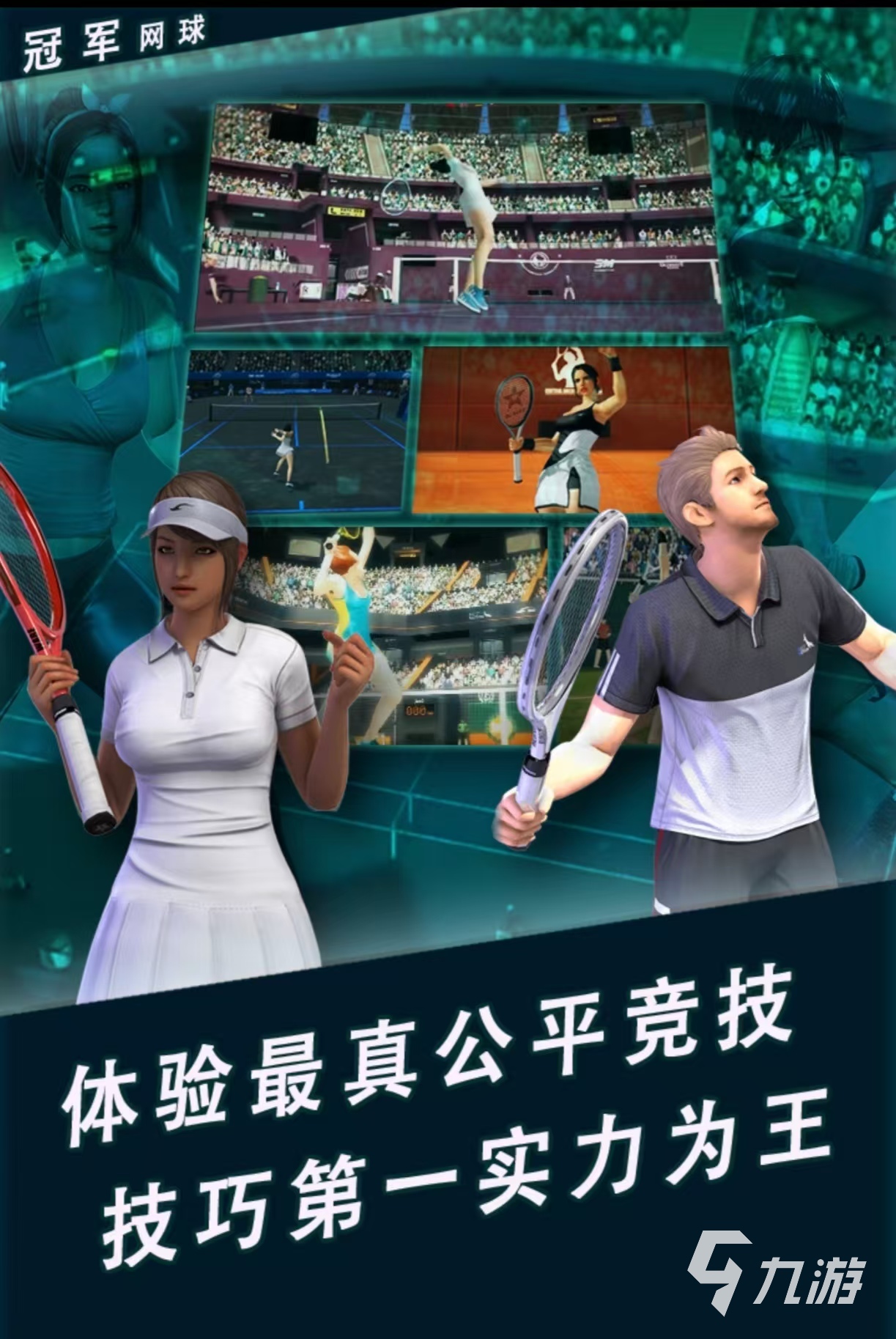 经典耐玩的游戏美女有哪些 高颜值美女手游排行榜2025