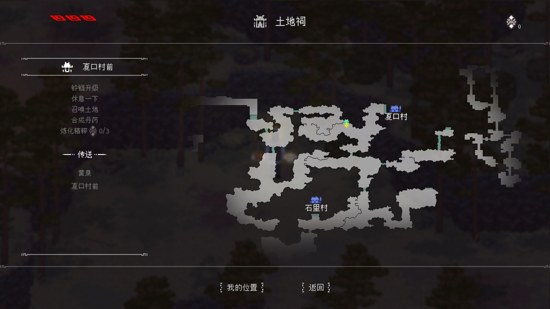 山海旅人2什么时候出 公测上线时间预告