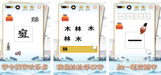好玩的文字游戏手游下载在哪里2025受欢迎的文字手游推荐