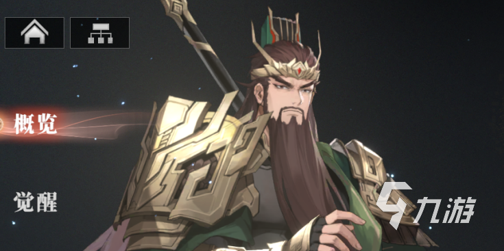 三国志幻想大陆2枭之歌pve武将排行榜 三幻2枭之歌pve武将推荐