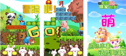 三四岁孩子玩的游戏有哪些2025 值得尝试的儿童爱玩的游戏盘点截图