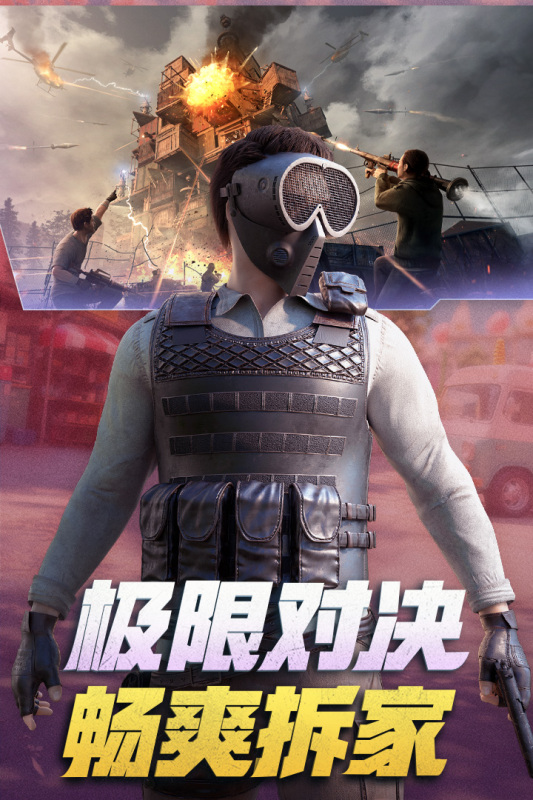 有个手游叫王牌什么游戏推荐 2025人气高的王牌游戏盘点截图