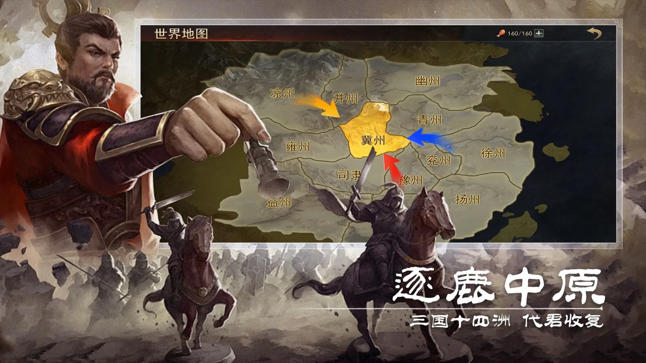 小小曹操傳好玩嗎 小小曹操傳玩法簡(jiǎn)介