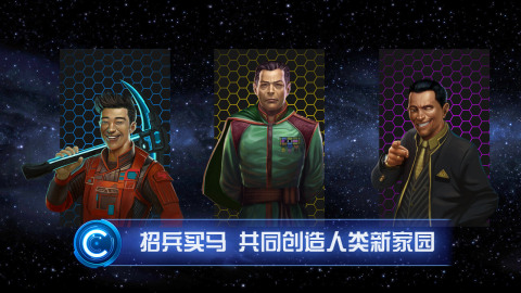 2025流行的太空戰(zhàn)游戲有哪些 好玩的空戰(zhàn)游戲合集