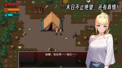 2025热门像素剧情生存游戏盘点 优质的像素剧情生存游戏有哪些截图