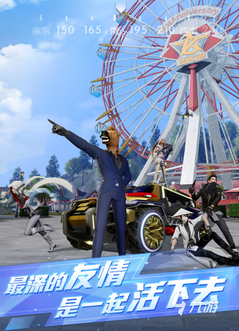 热门的现代射击游戏手游盘点 2025好玩的现代射击游戏手游排行