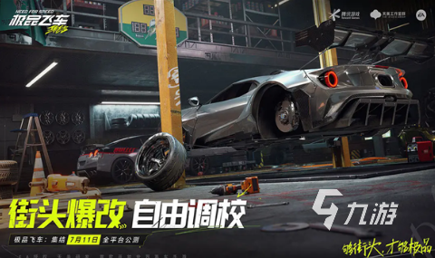 经典的赛车游戏免费下载 2025必玩的赛车游戏盘点
