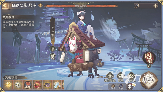 阴阳师月曜永恒活动怎么玩 阴阳师月曜永恒活动介绍