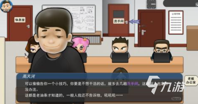 小时候模拟经营公司游戏下载 好玩的经营公司游戏大全2025