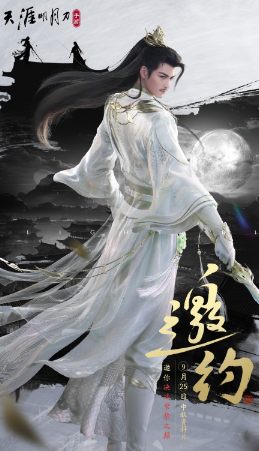 流行的武侠打斗手游有没有 2025必玩的武侠手游大全截图