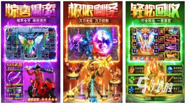 有没有竖屏传奇手游 2025最流行的竖屏传奇手游盘点